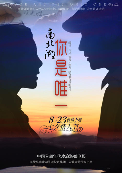 办假的农商银行转账取款小票